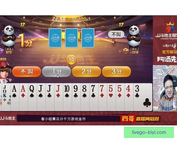 足球竞猜平台全新玩法揭秘助您轻松预测赛事赢取丰厚奖励
